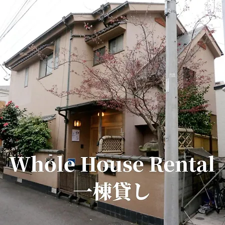 Family Or Business Travel 20 Percent Off 20 Guests 144Sqm Free Ikebukuro Shuttle 2 Kitchens Bathrooms 4 Bedrooms 東京都 エクステリア 写真