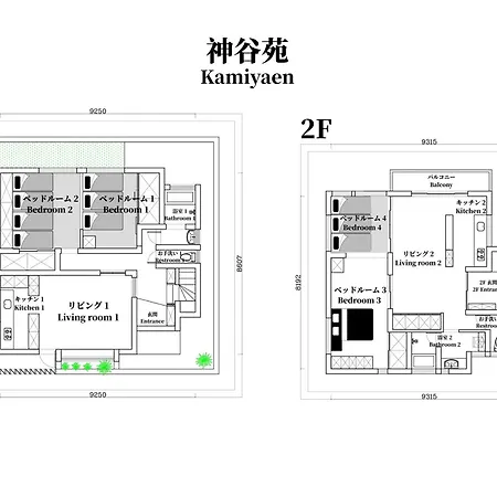 Family Or Business Travel 20 Percent Off 20 Guests 144Sqm Free Ikebukuro Shuttle 2 Kitchens Bathrooms 4 Bedrooms 東京都 エクステリア 写真