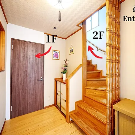 Family Or Business Travel 20 Percent Off 20 Guests 144Sqm Free Ikebukuro Shuttle 2 Kitchens Bathrooms 4 Bedrooms 東京都 エクステリア 写真