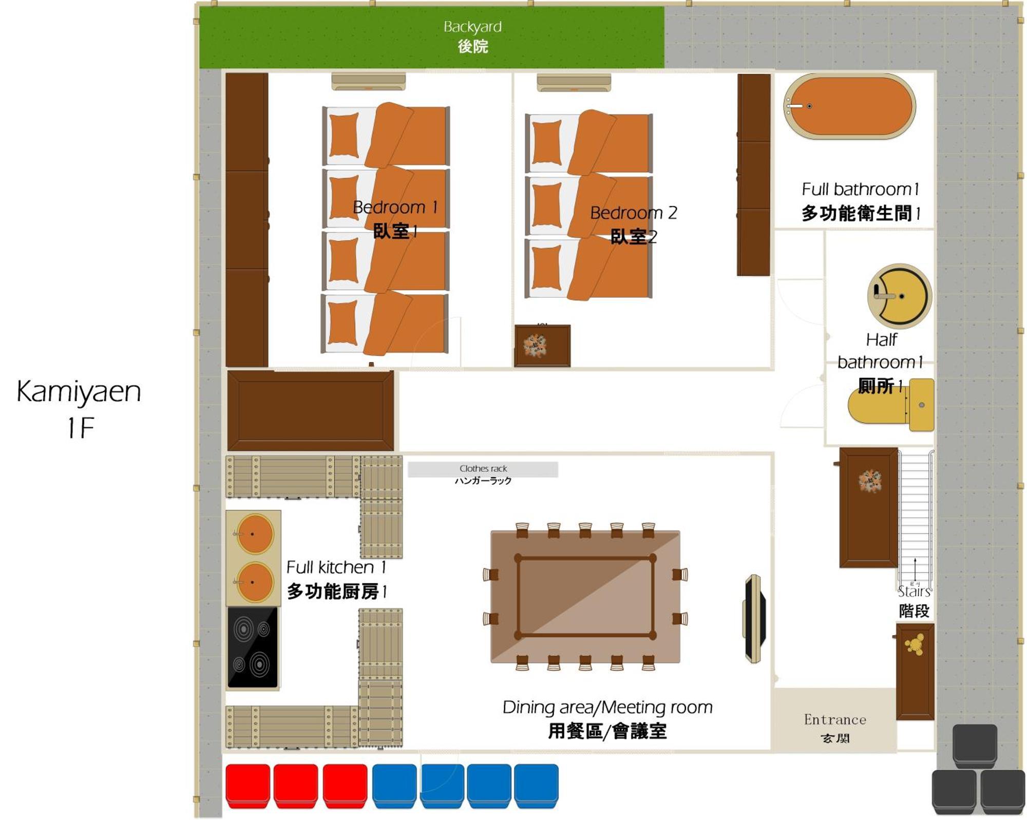 ヴィラ Family Or Business Travel 20 Percent Off 20 Guests 144sqm Free Ikebukuro Shuttle 2 Kitchens Bathrooms 4 Bedrooms *