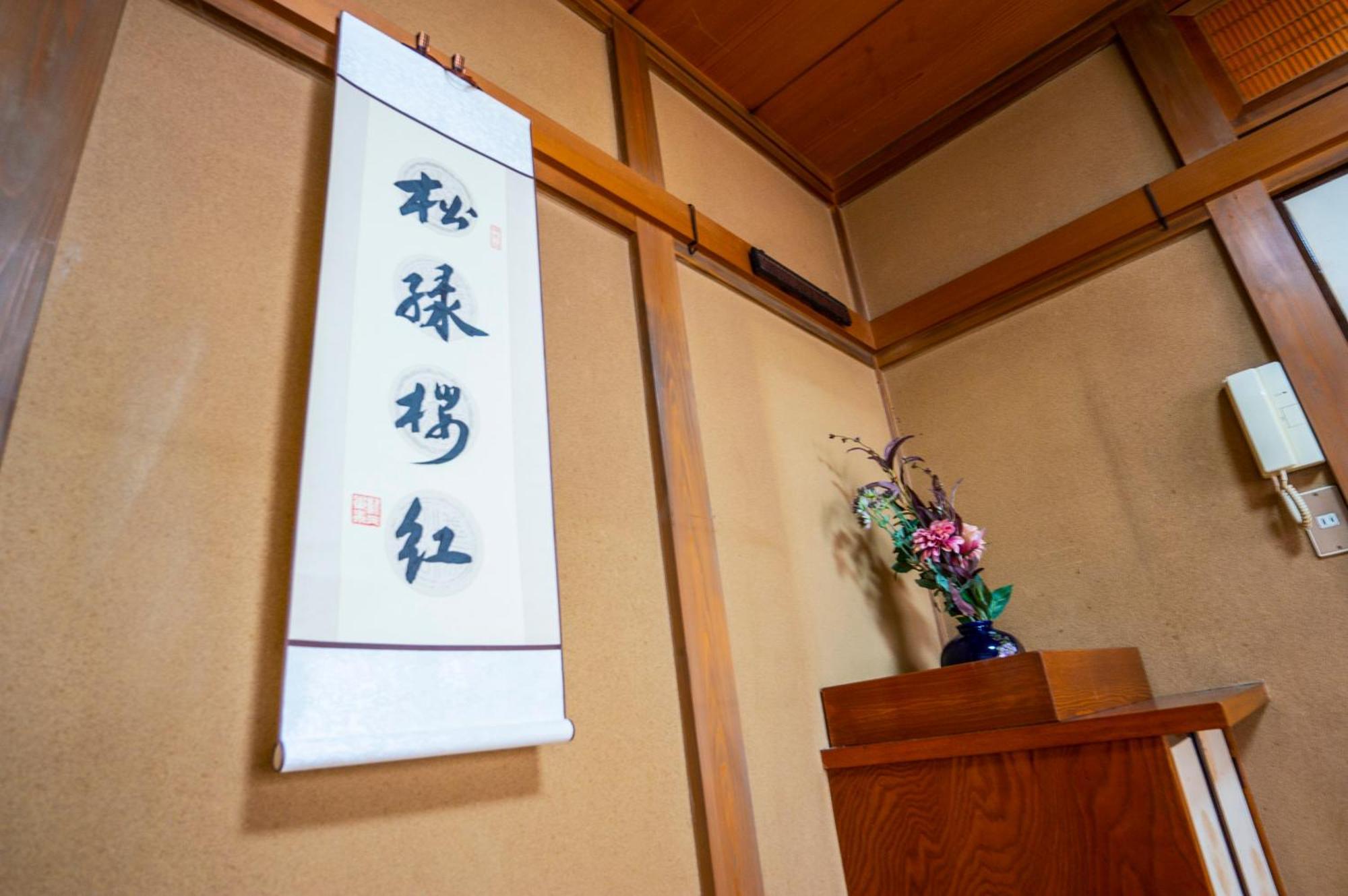 Family Or Business Travel 20 Percent Off 20 Guests 144sqm Free Ikebukuro Shuttle 2 Kitchens Bathrooms 4 Bedrooms ヴィラ 東京都