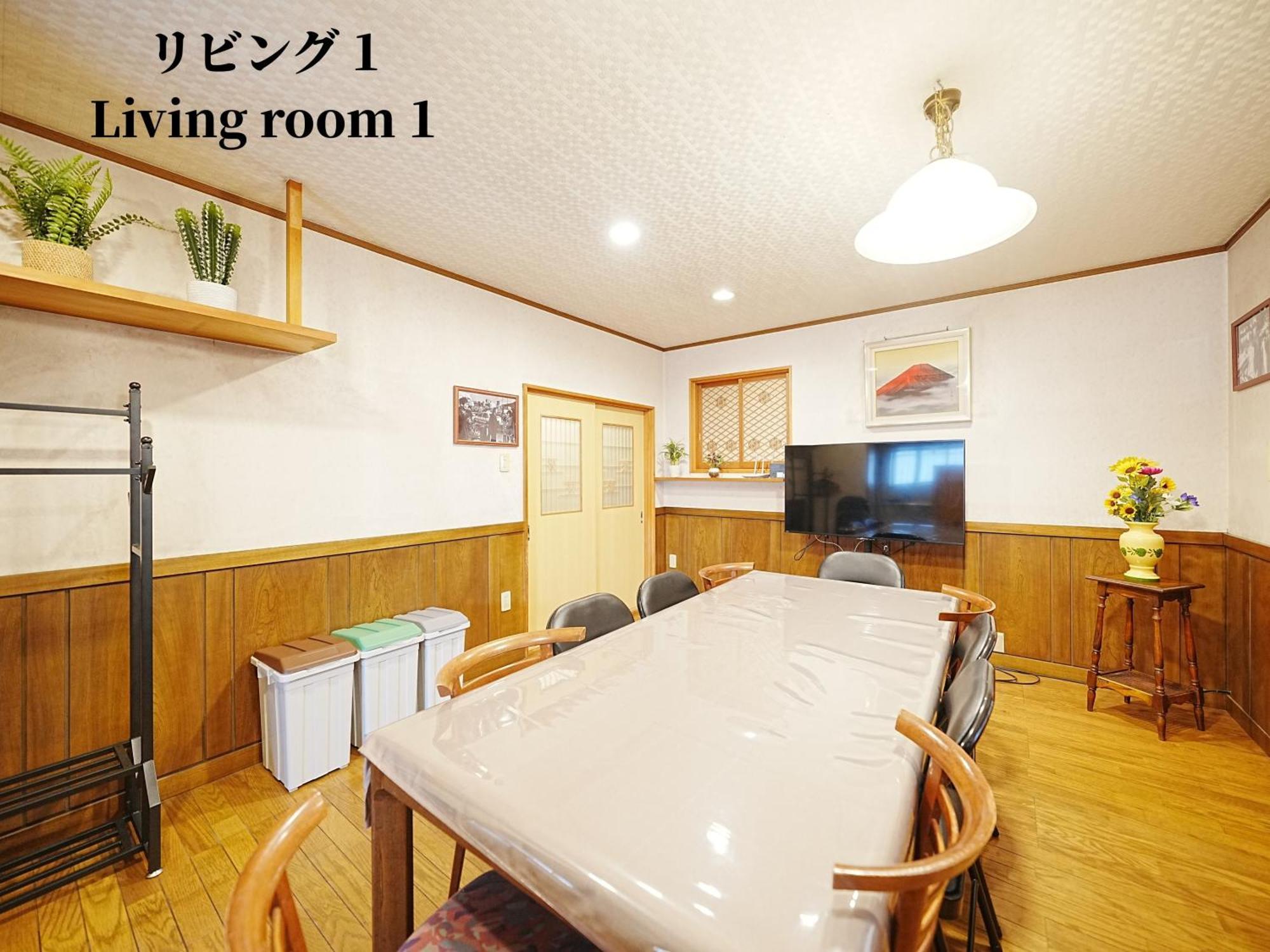 Family Or Business Travel 20 Percent Off 20 Guests 144sqm Free Ikebukuro Shuttle 2 Kitchens Bathrooms 4 Bedrooms * 東京都