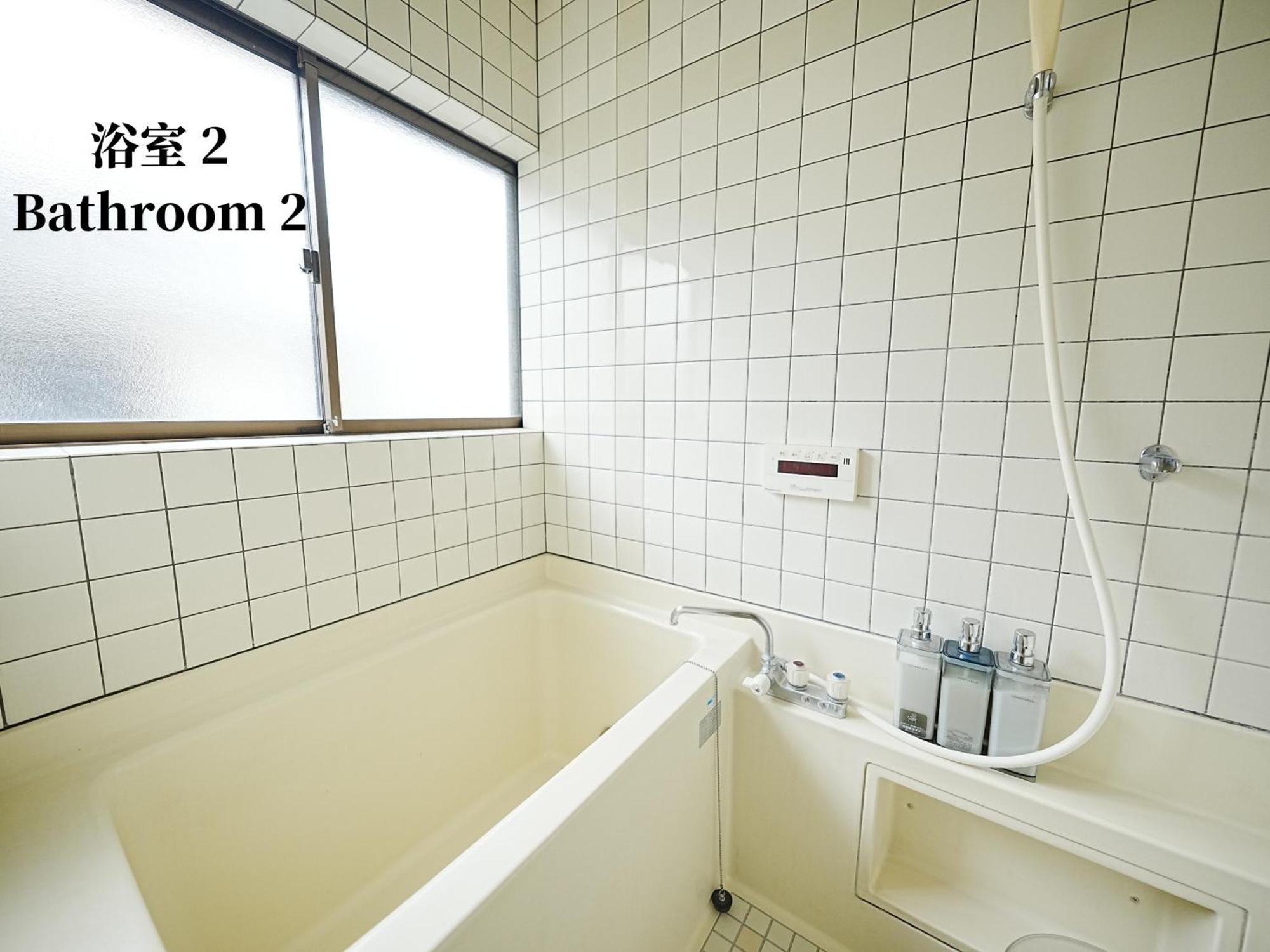 Family Or Business Travel 20 Percent Off 20 Guests 144sqm Free Ikebukuro Shuttle 2 Kitchens Bathrooms 4 Bedrooms Villa