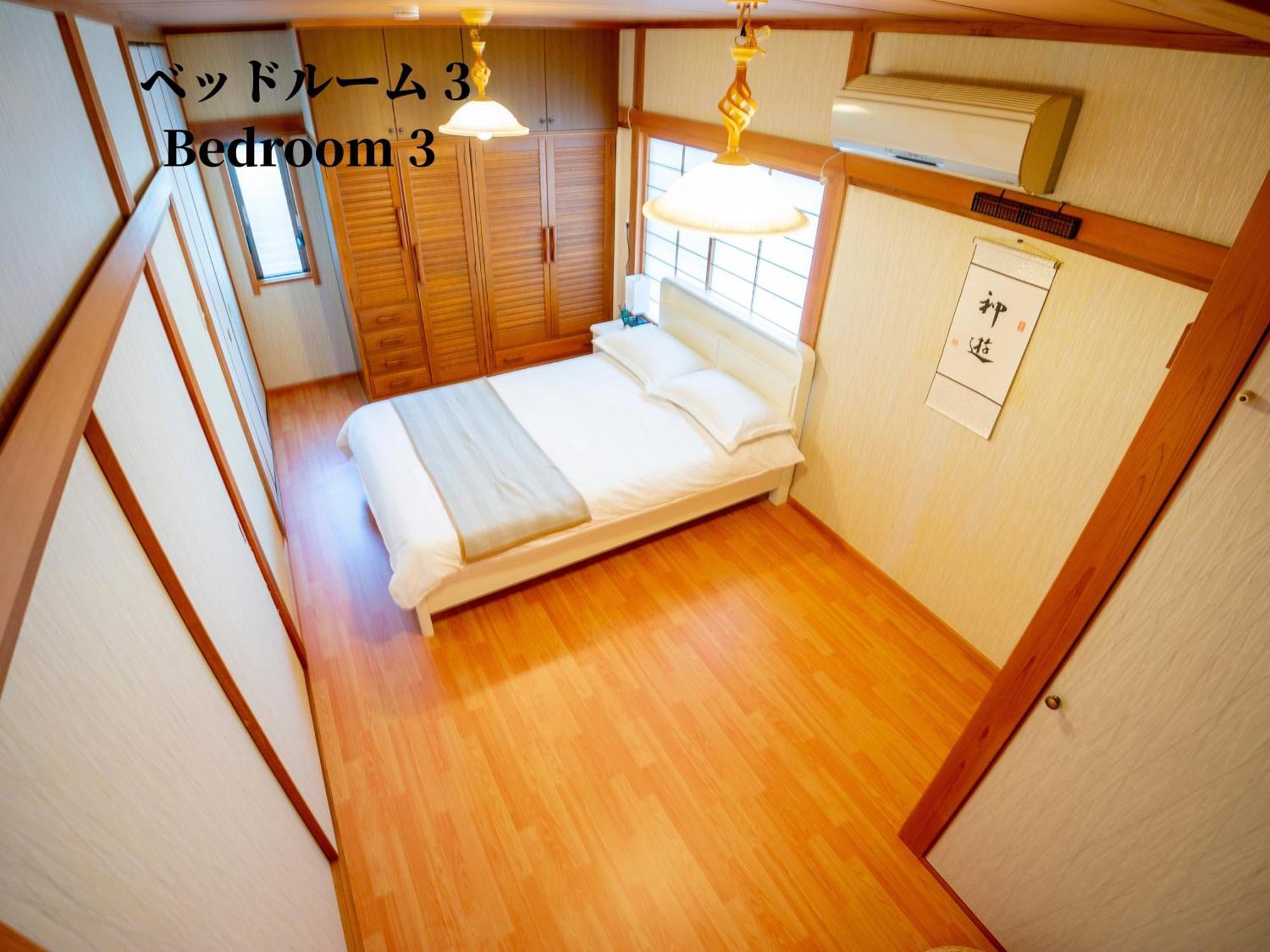 Villa Family Or Business Travel 20 Percent Off 20 Guests 144sqm Free Ikebukuro Shuttle 2 Kitchens Bathrooms 4 Bedrooms