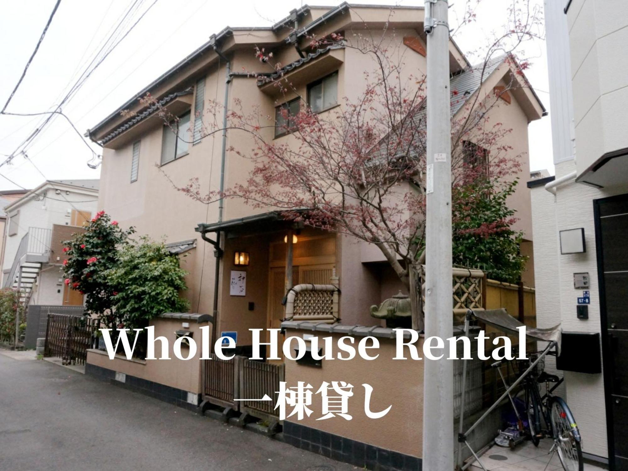 Family Or Business Travel 20 Percent Off 20 Guests 144sqm Free Ikebukuro Shuttle 2 Kitchens Bathrooms 4 Bedrooms Villa Tokyo