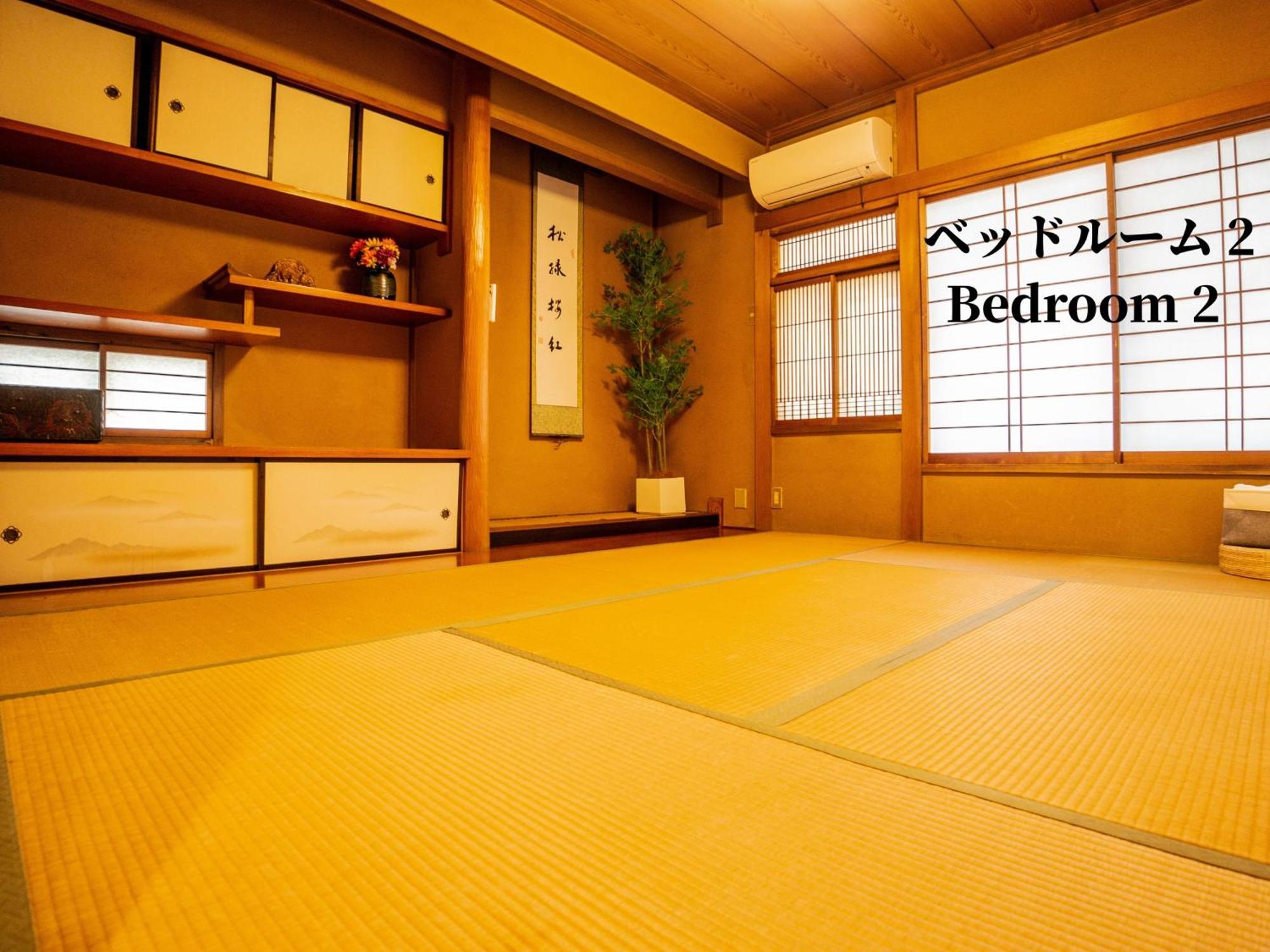 Villa Family Or Business Travel 20 Percent Off 20 Guests 144sqm Free Ikebukuro Shuttle 2 Kitchens Bathrooms 4 Bedrooms Tokyo