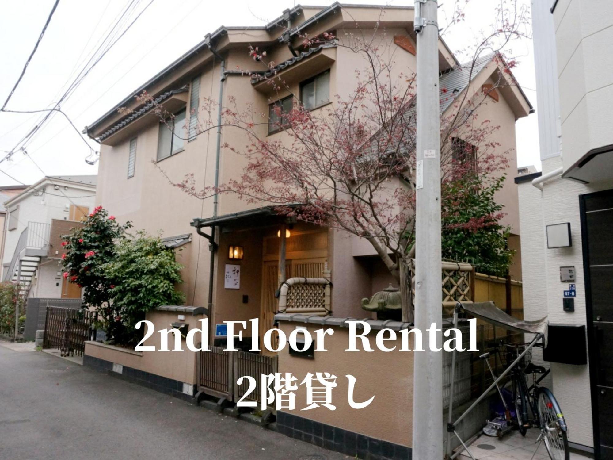 Family Or Business Travel 20 Percent Off 20 Guests 144sqm Free Ikebukuro Shuttle 2 Kitchens Bathrooms 4 Bedrooms Villa
