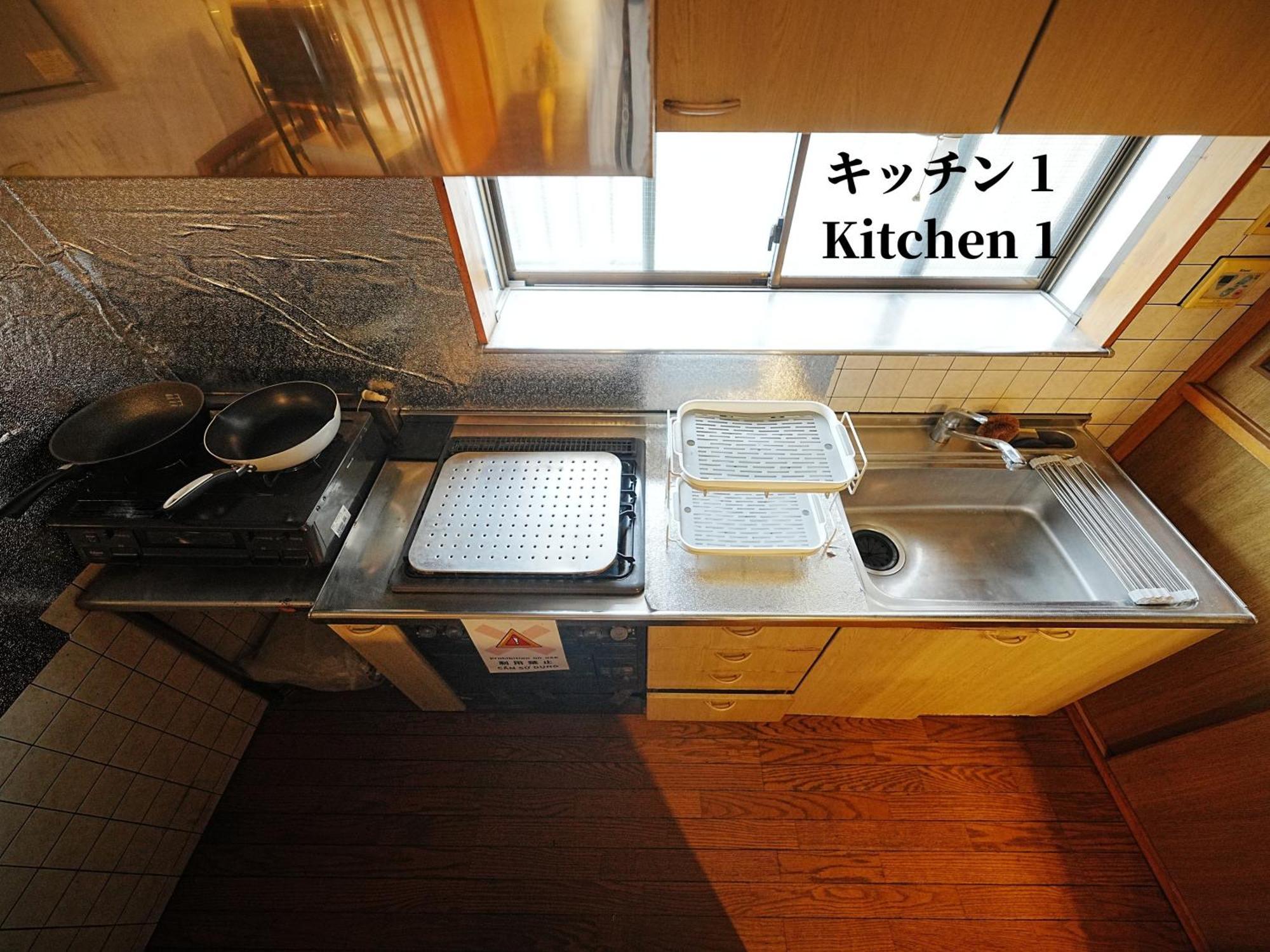 Villa Family Or Business Travel 20 Percent Off 20 Guests 144sqm Free Ikebukuro Shuttle 2 Kitchens Bathrooms 4 Bedrooms *