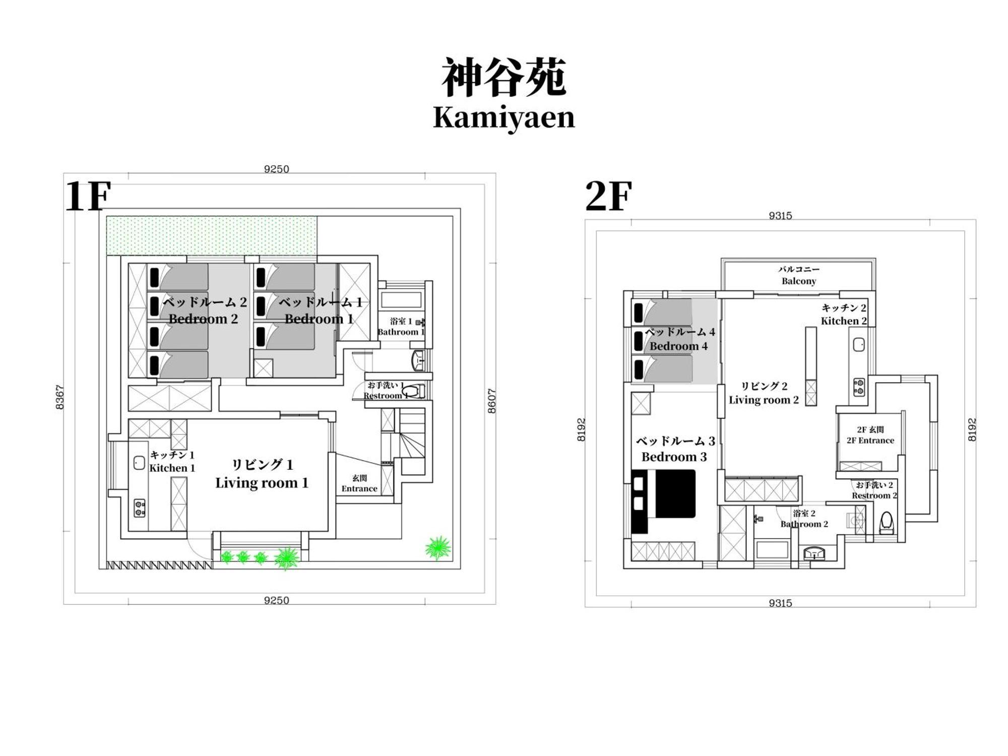Family Or Business Travel 20 Percent Off 20 Guests 144sqm Free Ikebukuro Shuttle 2 Kitchens Bathrooms 4 Bedrooms Villa *
