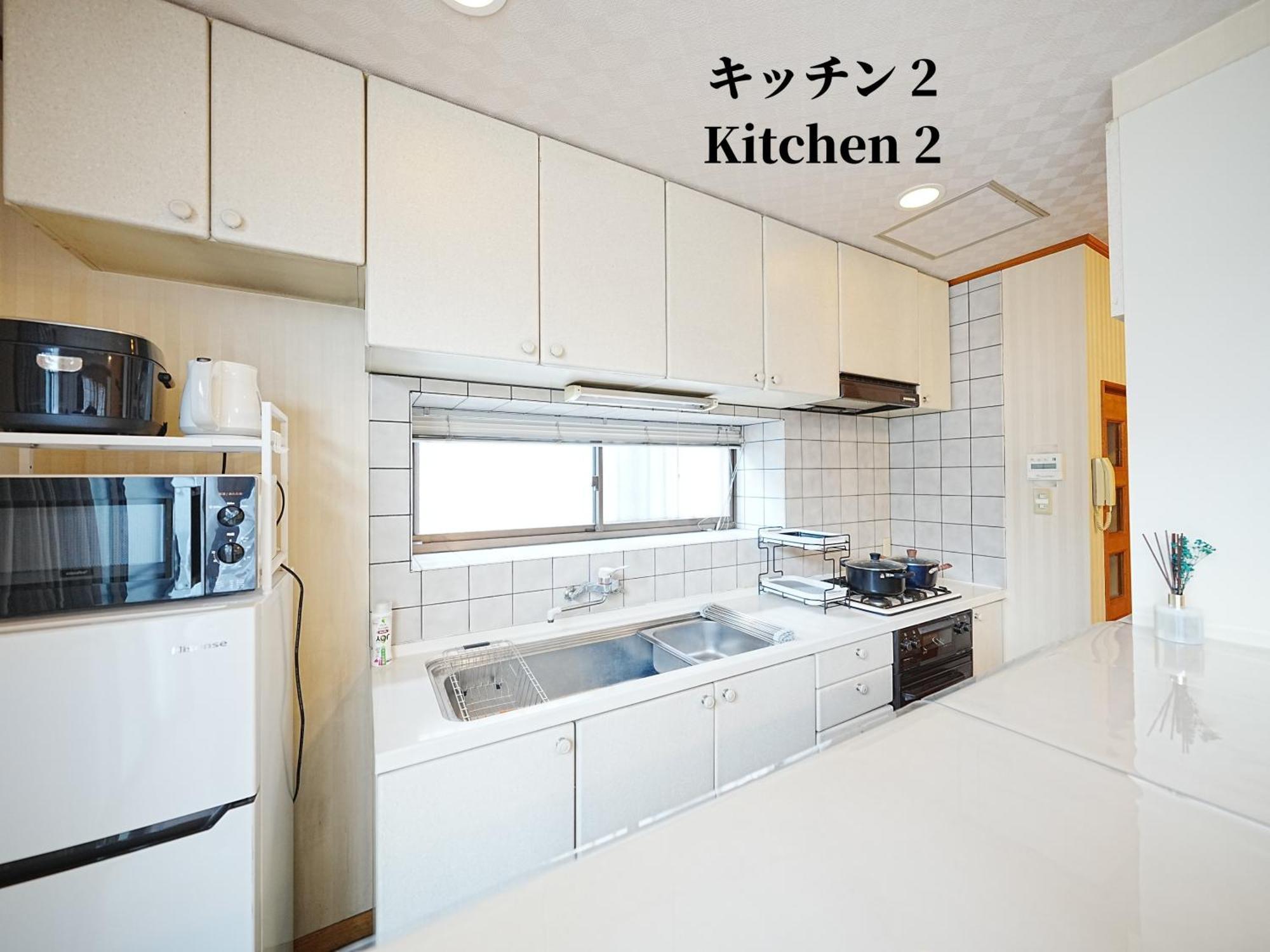 Villa Family Or Business Travel 20 Percent Off 20 Guests 144sqm Free Ikebukuro Shuttle 2 Kitchens Bathrooms 4 Bedrooms *
